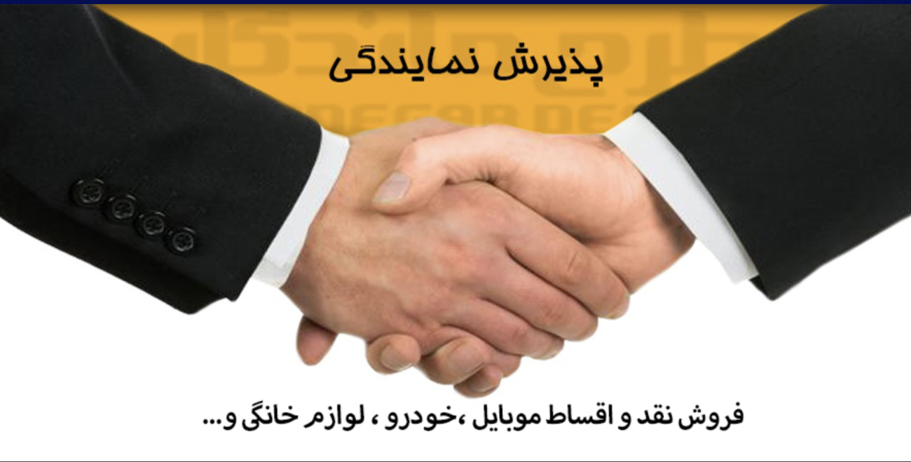 استخدام ایرانیان اعتماد