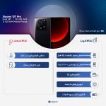 استخدام ایرانیان اعتماد