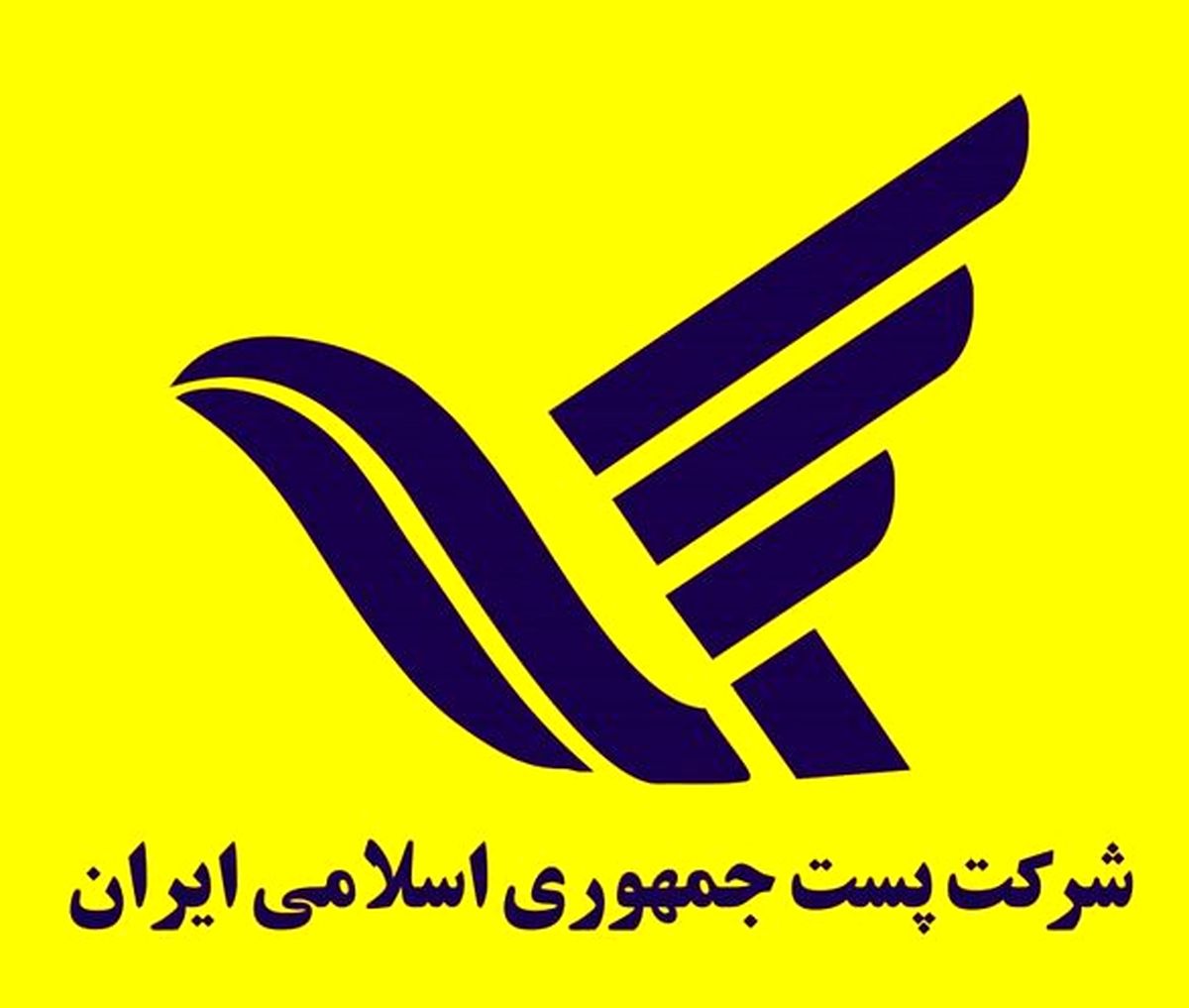 اعطای نمایندگی - اعطای نمایندگی,فروش اقساطی,نمایندگی,ایرانیان اعتماد,ایرانیان پست پیشتاز