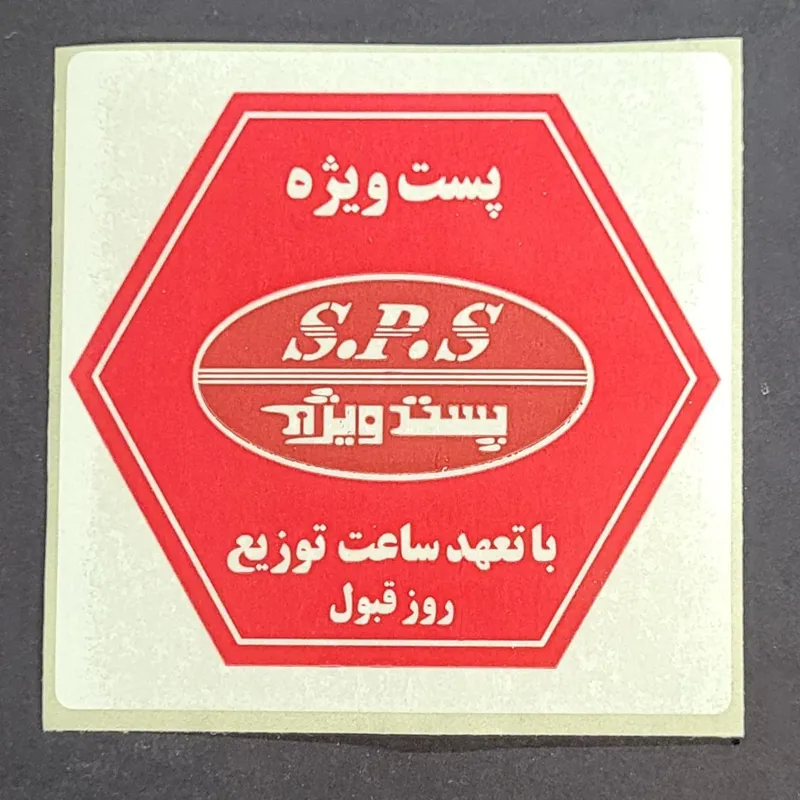 اعطای نمایندگی - اعطای نمایندگی,فروش اقساطی,نمایندگی,ایرانیان اعتماد,ایرانیان پست ویژه