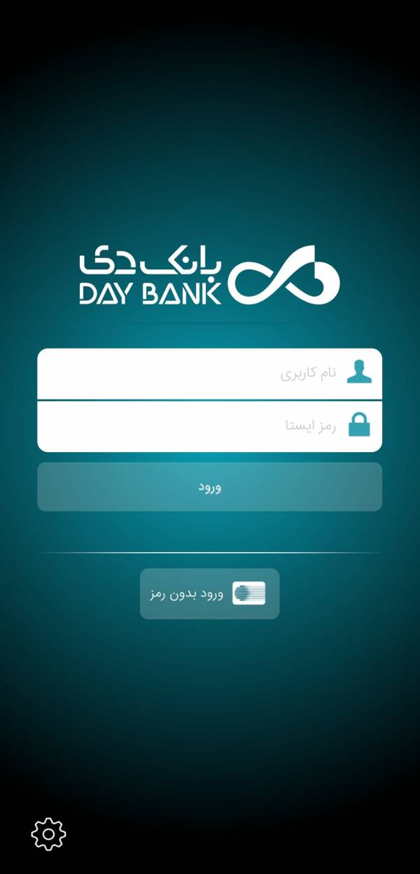 صفحه نخست ایرانیان - شرکت مشاوره بانکی ایرانیان اعتماد