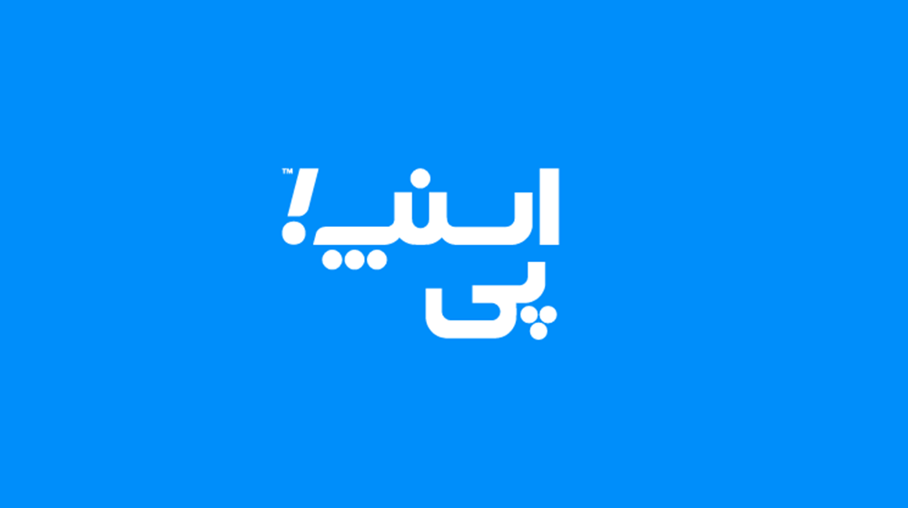 اسنپ پی - اسنپ پی,وام فوری,خرید اقساطی,اخذ نمایندگی,ایرانیان اعتماد اسنپ پی - فروشگاه ایرانیان اعتماد، فروش اقساطی کالا و مشاوره تسهیلات وام بانکی