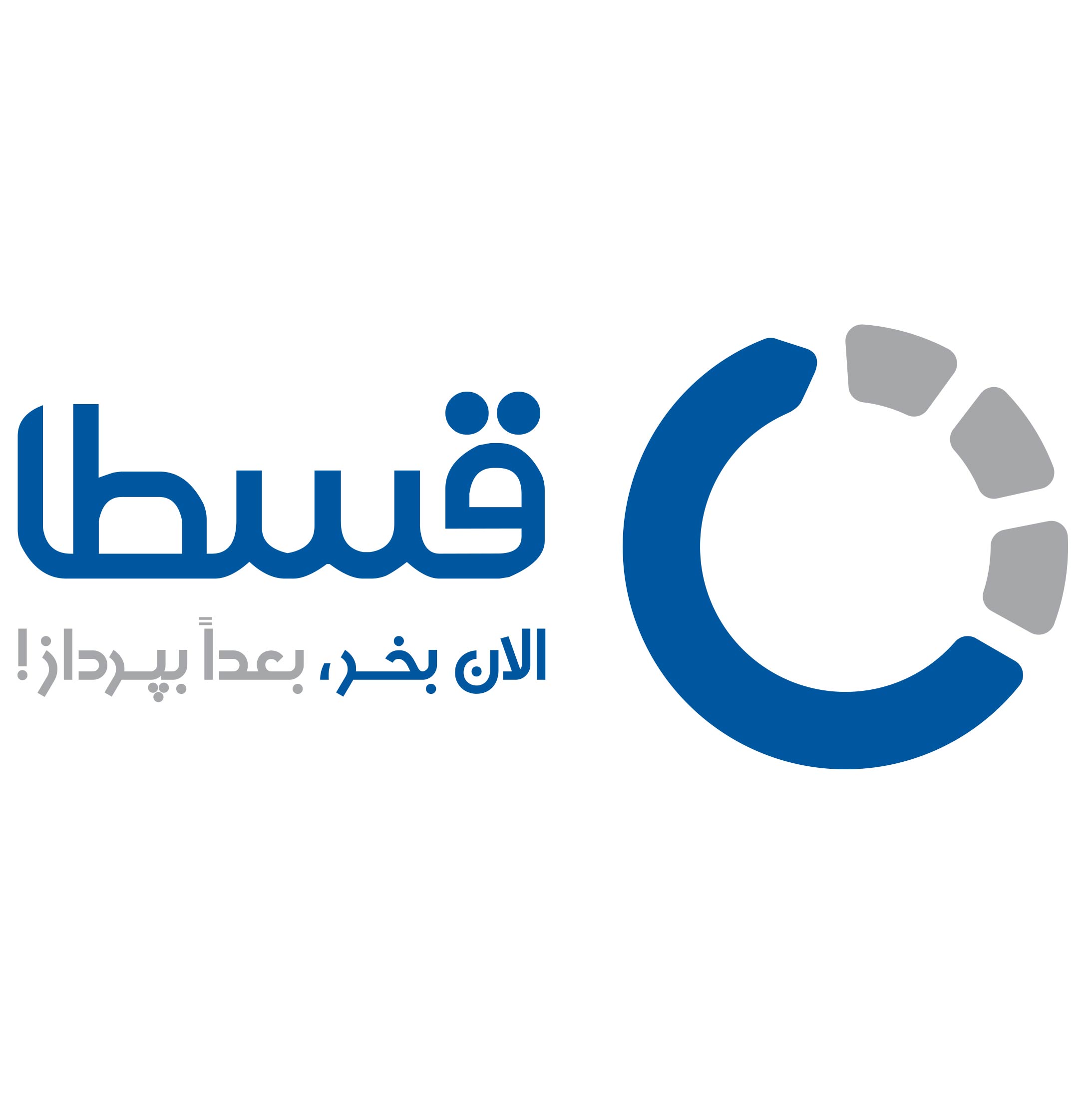 قسطا-